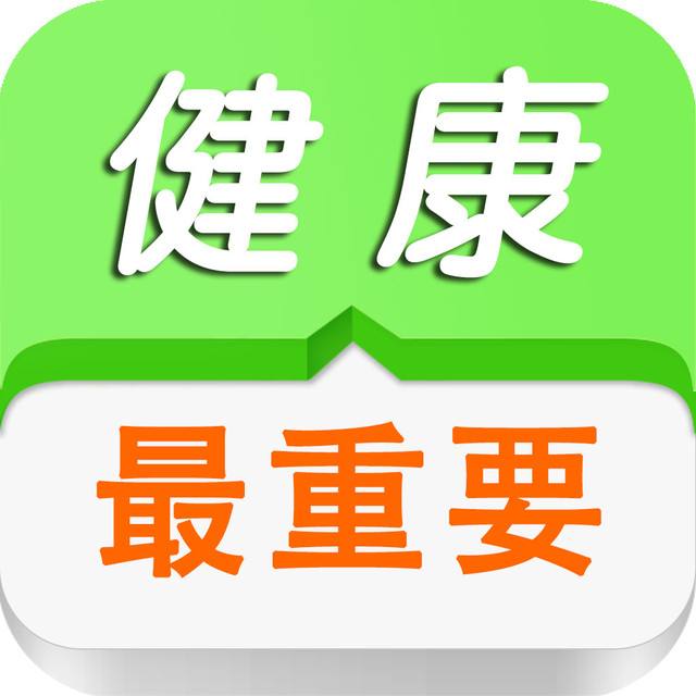 白領(lǐng)這樣吃早餐，更容易便秘